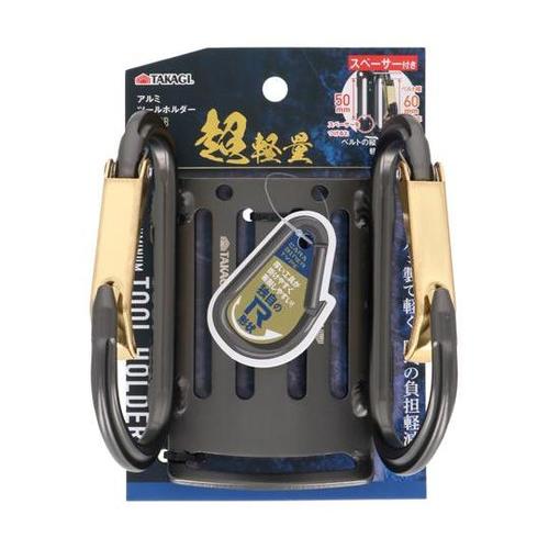 TAKAGI アルミツールホルダー ブラ