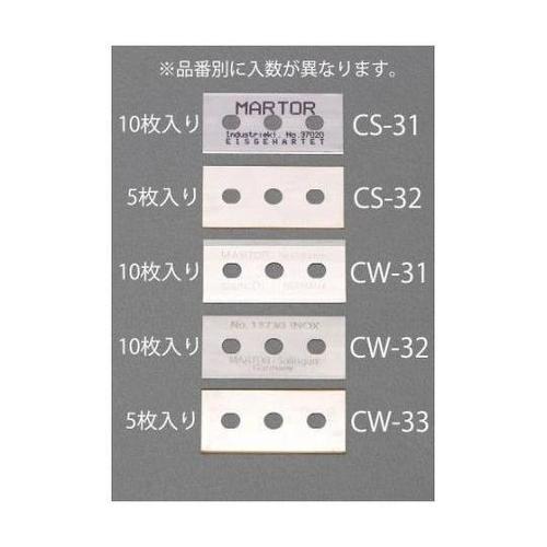 43x22x0.4mm カッター替刃(1