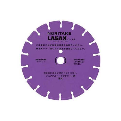 3I0GA12326PA0ダイヤブレード