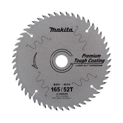 A−48533ダブルスリットチップソー