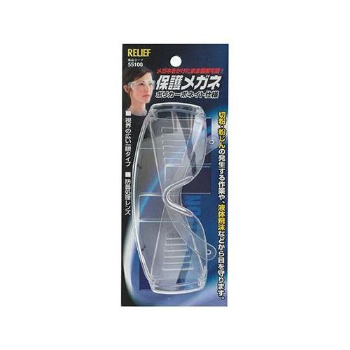 55100保護メガネ透明ポリカーボネイト