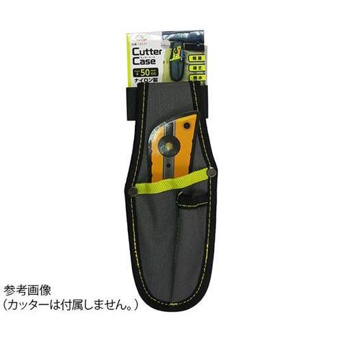 CC−200 カッターケース