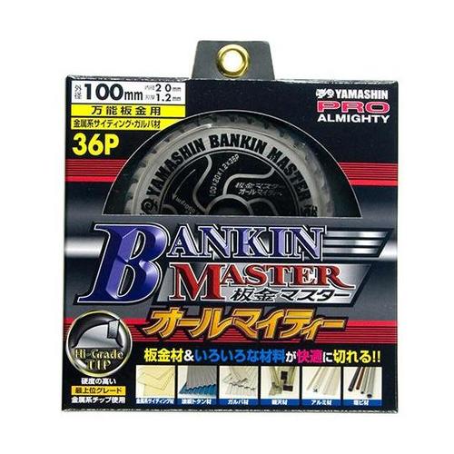 SPT−YSD−100SOB 板金マスタ