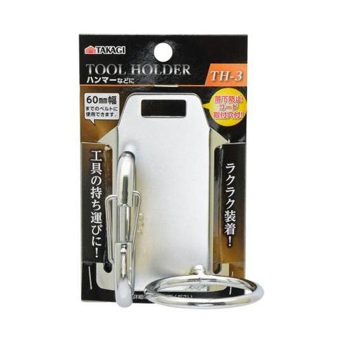 1020520 ツールホルダー TH−3