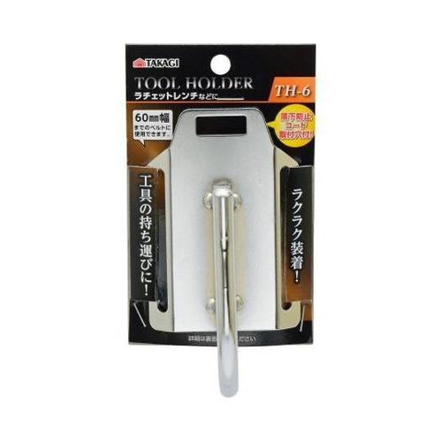 1020550 ツールホルダー TH−6