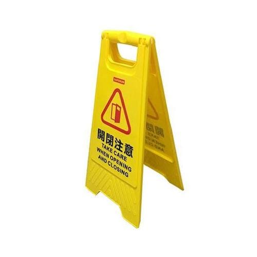 N3004 フロアサインスタンド開閉注意