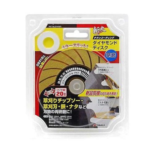 2076790 ダイヤモンドディスク