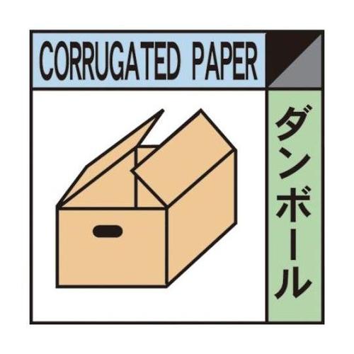 1145040107 産業廃棄物標識