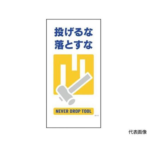 1146110313マンガ標識GE13