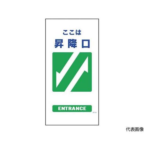 1146110325マンガ標識GE25