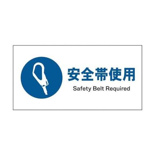 1146430307 JIS指示標識ヨコ