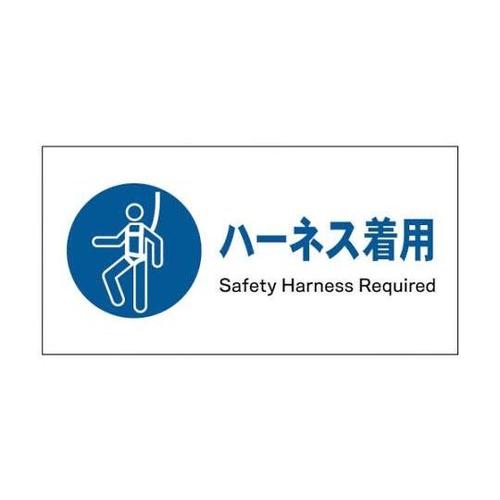 1146430208 JIS指示標識ヨコ