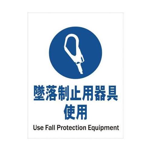 1146530113 JIS標識ヨコ