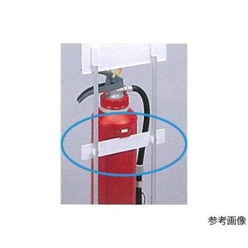 250x 40mm 消火器固定プレート