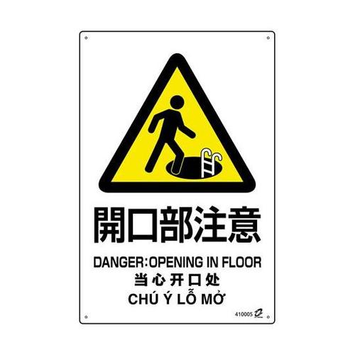 PETボトル再利用標識(4ヵ国語標示)