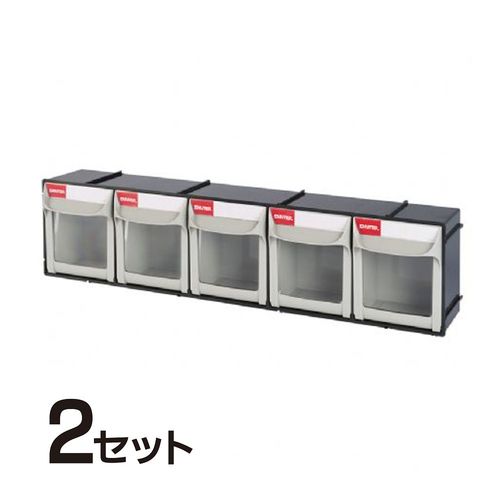 パーツキャビネット(2セット) FO−6