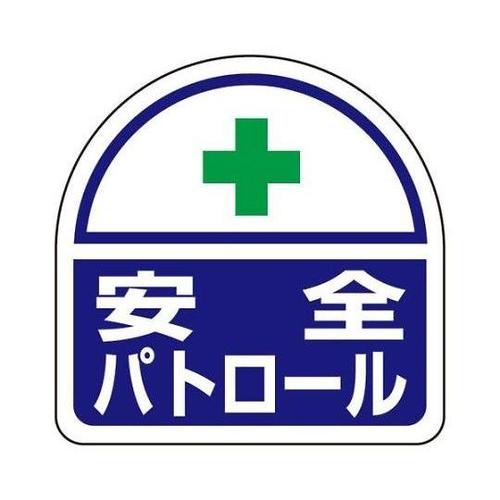 35x35mm 識別バンド用ステッカー(