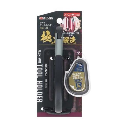 TAKAGI アルミツールホルダー ブラ