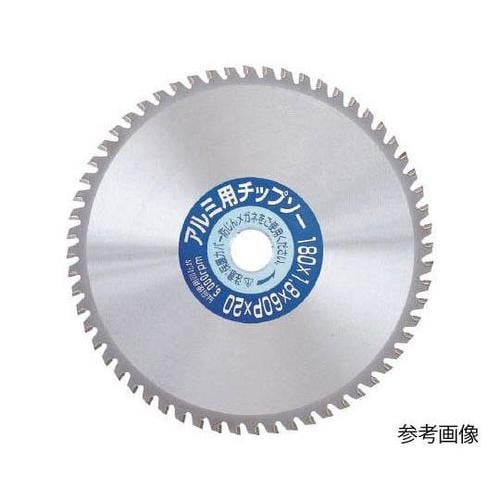 99368 アルミ用チップソー Φ255
