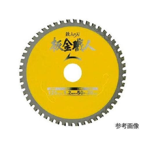 99444 板金職人 Φ180