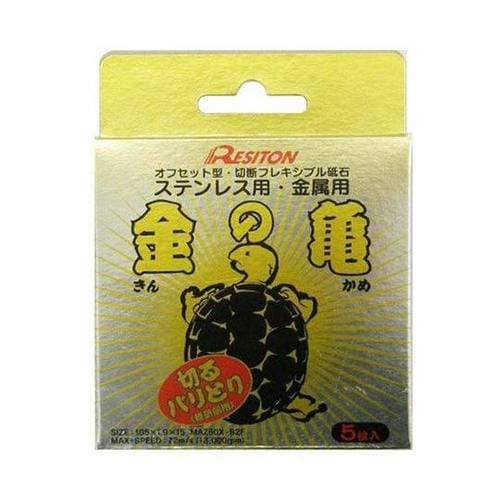 オフセット型切断フレキシブル砥石 金の亀