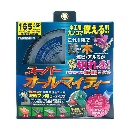 SPT−YSD−165SOXオルマイティ