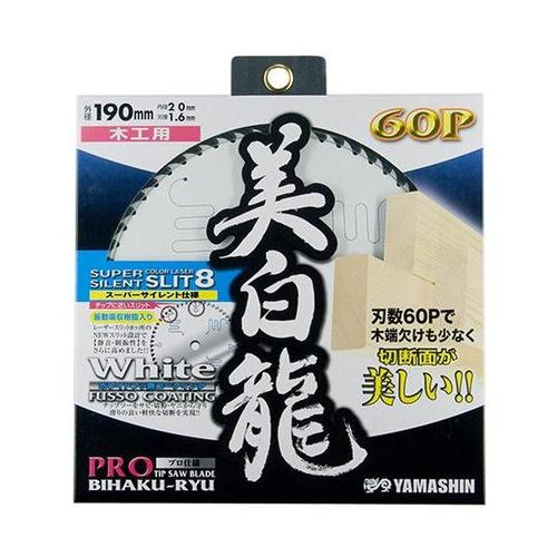 MAT−BR−190 美白龍