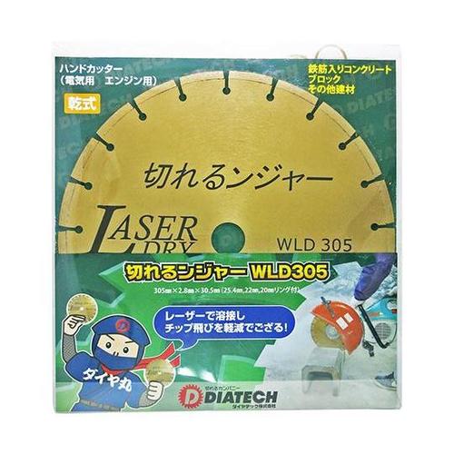 切れるンジャー WLDダイヤカッター W