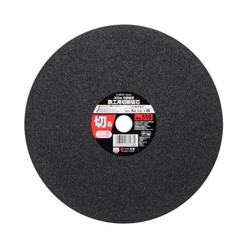 1319440 鉄工用切断砥石305mm