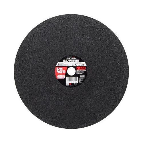 1319450 鉄工用切断砥石355mm