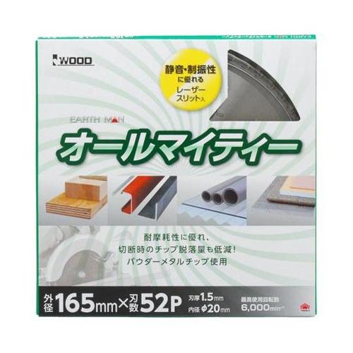 1320303オールマイティーチップソー