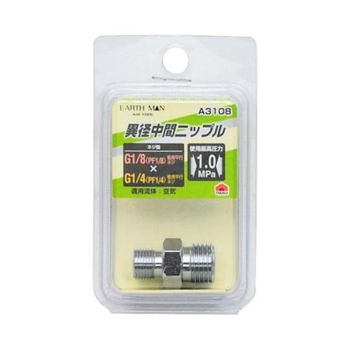 1450407 A3108 中間ニップル
