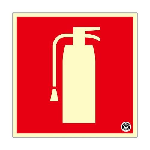 066024 中輝度蓄光標識消火器マーク