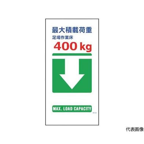 1146110322マンガ標識GE22