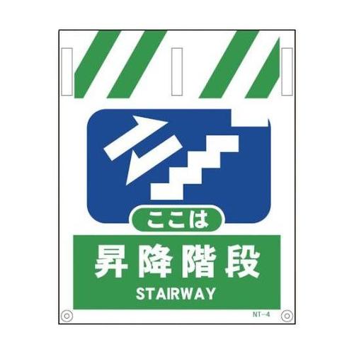 1146820004 タンカン標識