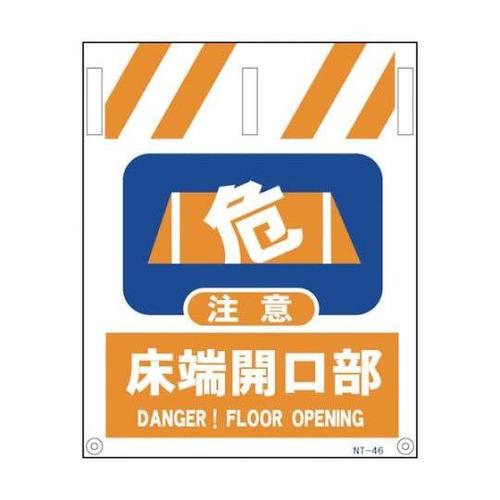 1146820046 タンカン標識