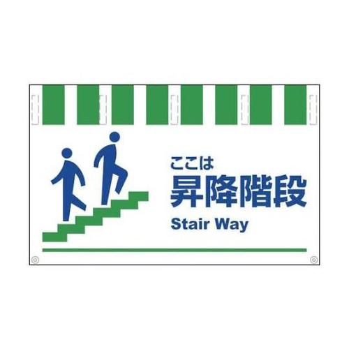 1146830004 タンカン標識ワイド