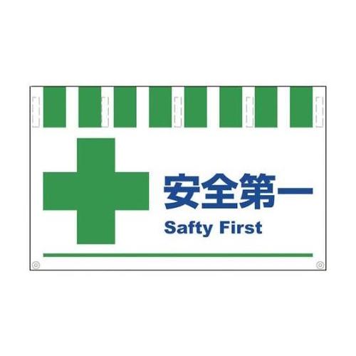 1146830013 タンカン標識ワイド