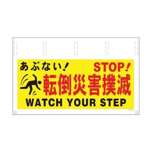 1146830051 タンカン標識ワイド