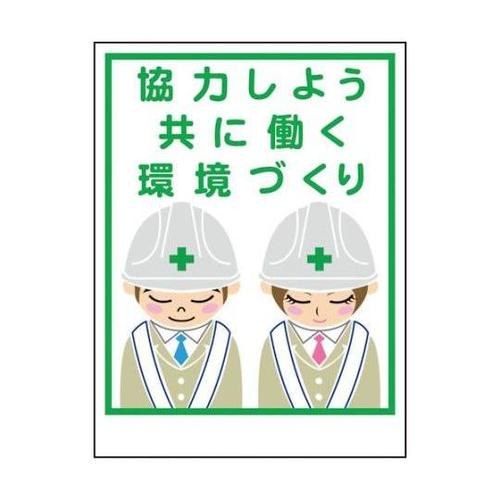 1148860026マンガ標識LA026