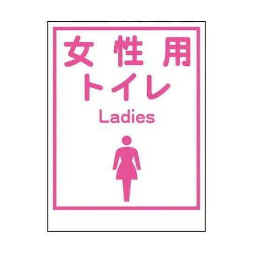 1148860036マンガ標識LA036