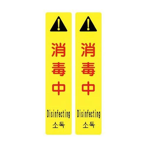 146130 サインフック専用吸着シート