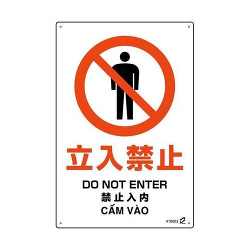 PETボトル再利用標識(4ヵ国語標示)