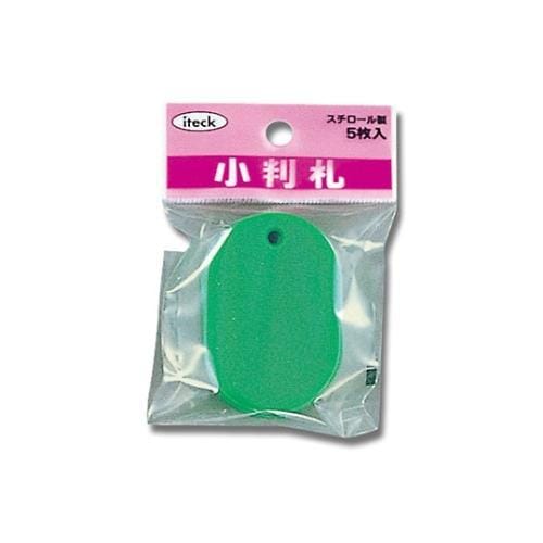アイテック 小判札大 緑 5個入 KPF
