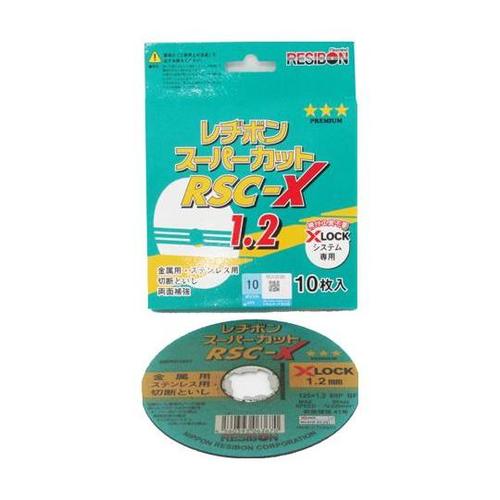 スーパーカット 10枚 125x1.2