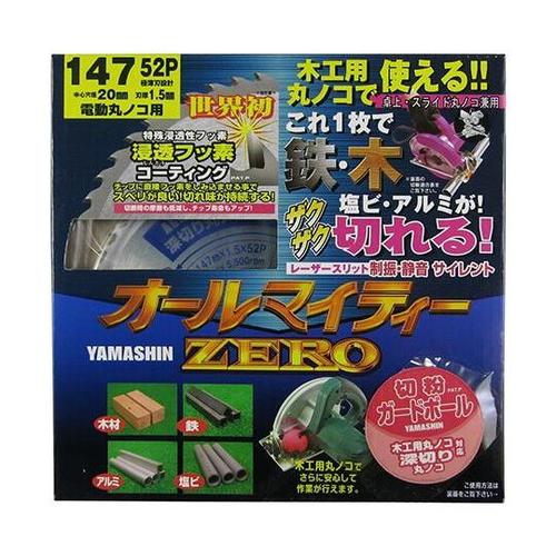 SPT−YSD−147SOZオルマイティ