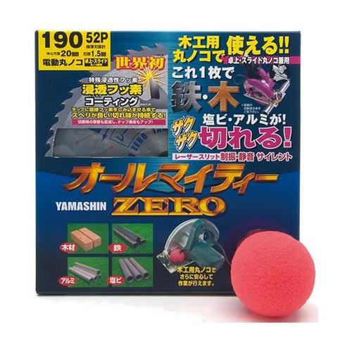 SPT−YSD−190SOZオルマイティ