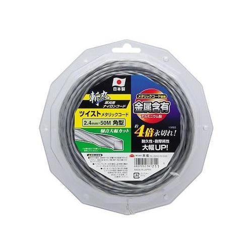 2056120 ツイストメタリックコード