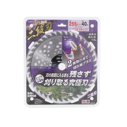 2019389 草刈チップソー 二段刃