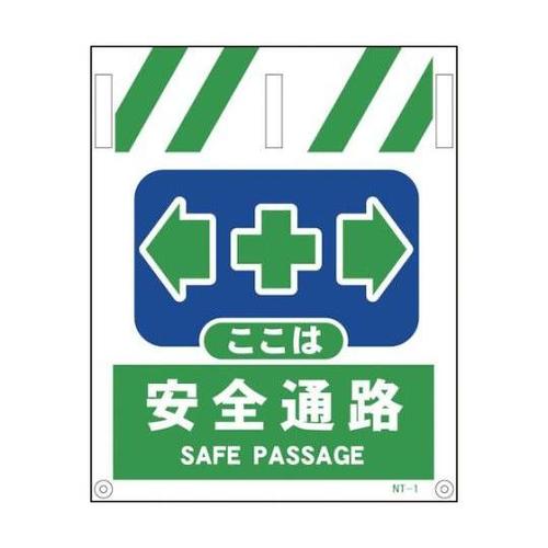 1146820001 タンカン標識